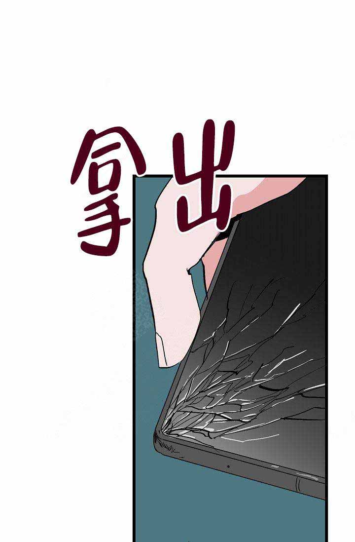 《不要抛弃puppy》漫画最新章节第32话免费下拉式在线观看章节第【1】张图片