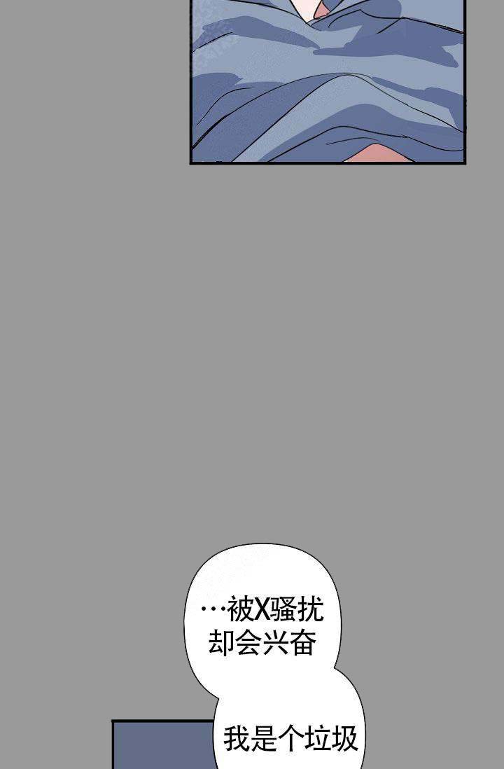 《不要抛弃puppy》漫画最新章节第3话免费下拉式在线观看章节第【23】张图片