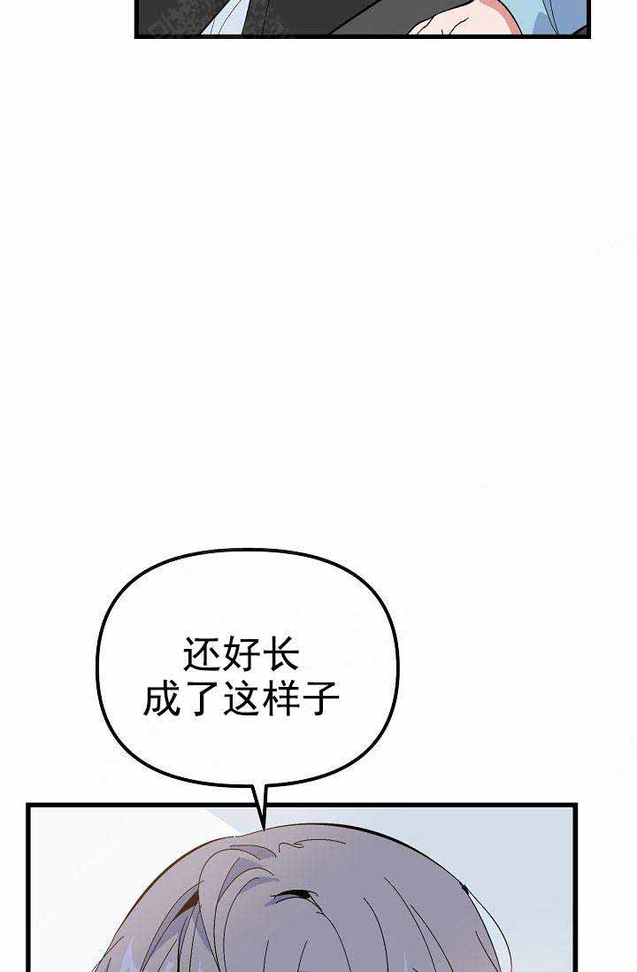 《不要抛弃puppy》漫画最新章节第35话免费下拉式在线观看章节第【11】张图片