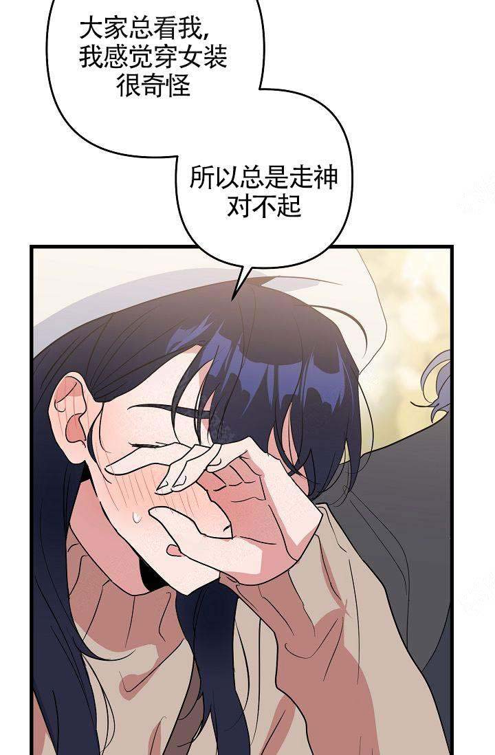 《不要抛弃puppy》漫画最新章节第20话免费下拉式在线观看章节第【9】张图片