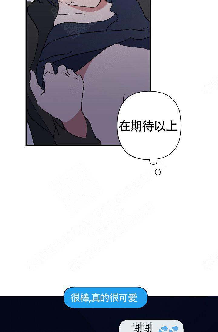 《不要抛弃puppy》漫画最新章节第5话免费下拉式在线观看章节第【16】张图片