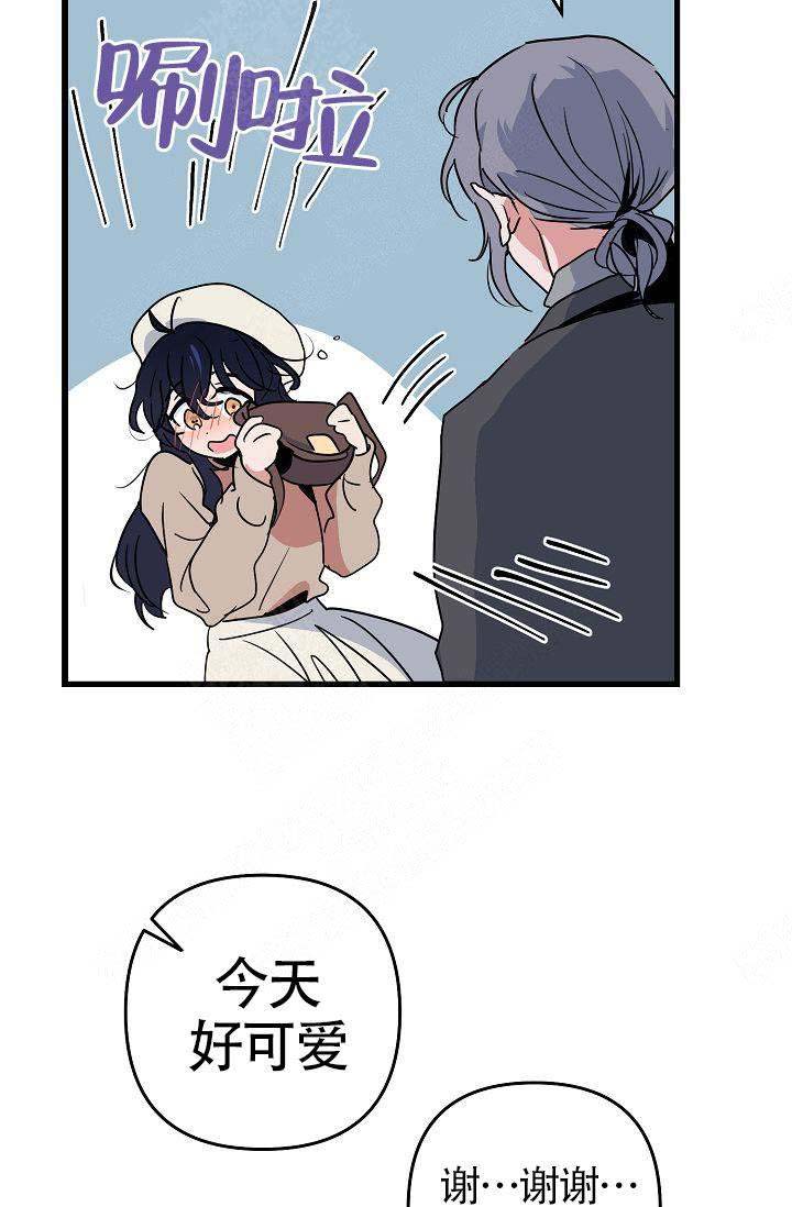 《不要抛弃puppy》漫画最新章节第19话免费下拉式在线观看章节第【7】张图片