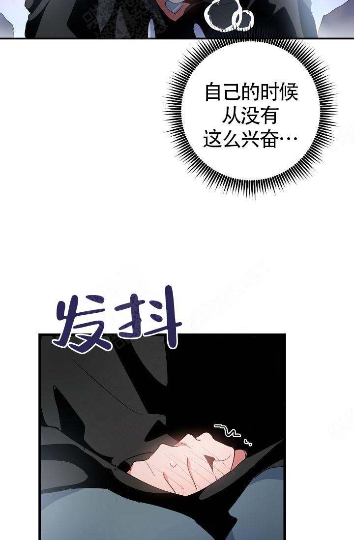 《不要抛弃puppy》漫画最新章节第13话免费下拉式在线观看章节第【8】张图片