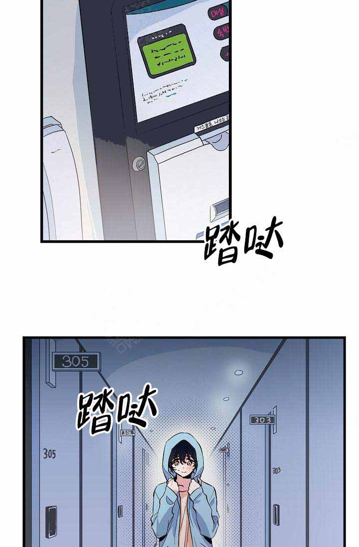 《不要抛弃puppy》漫画最新章节第31话免费下拉式在线观看章节第【24】张图片