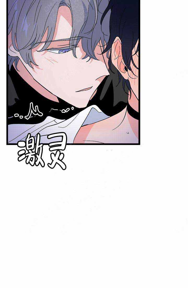 《不要抛弃puppy》漫画最新章节第39话免费下拉式在线观看章节第【3】张图片