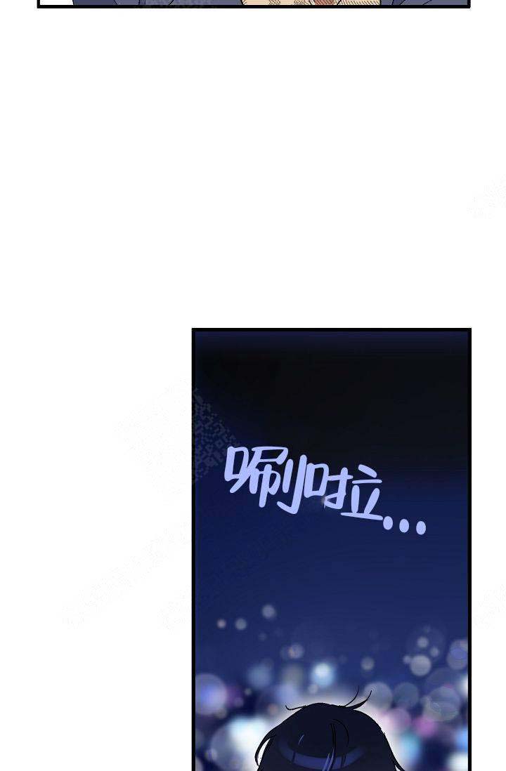 《不要抛弃puppy》漫画最新章节第6话免费下拉式在线观看章节第【12】张图片