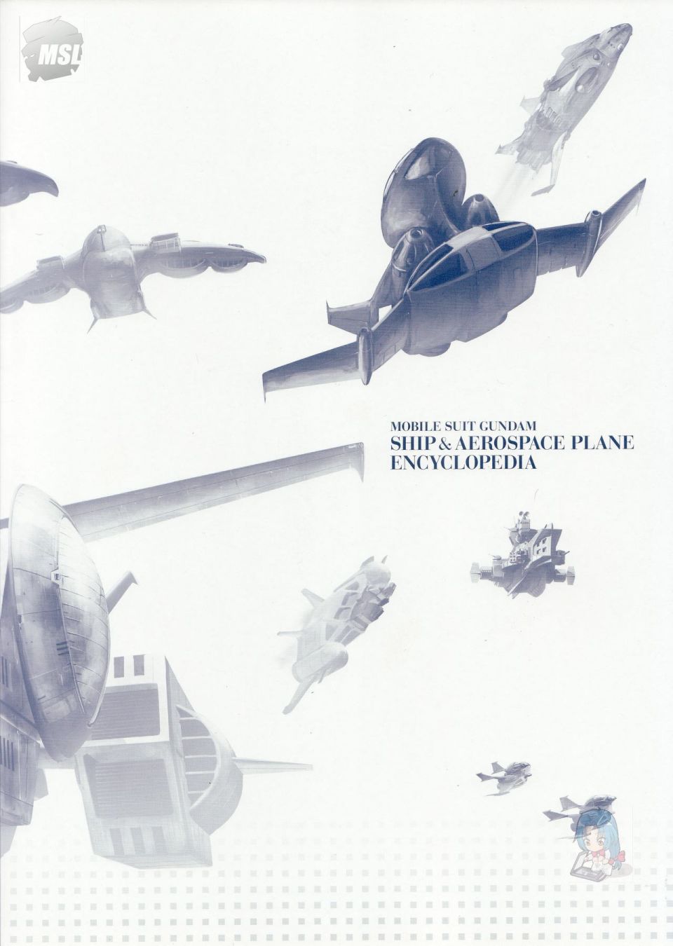 《Mobile Suit Gundam - Ship amp； Aerospace Plane Encyclopedia》漫画最新章节第1卷免费下拉式在线观看章节第【4】张图片