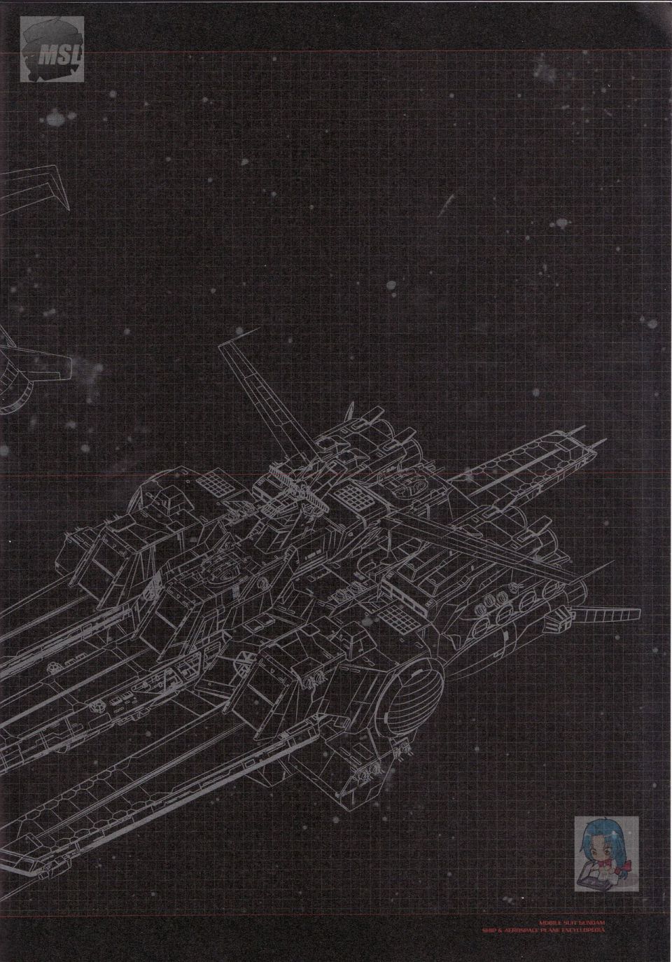 《Mobile Suit Gundam - Ship amp； Aerospace Plane Encyclopedia》漫画最新章节第1卷免费下拉式在线观看章节第【6】张图片