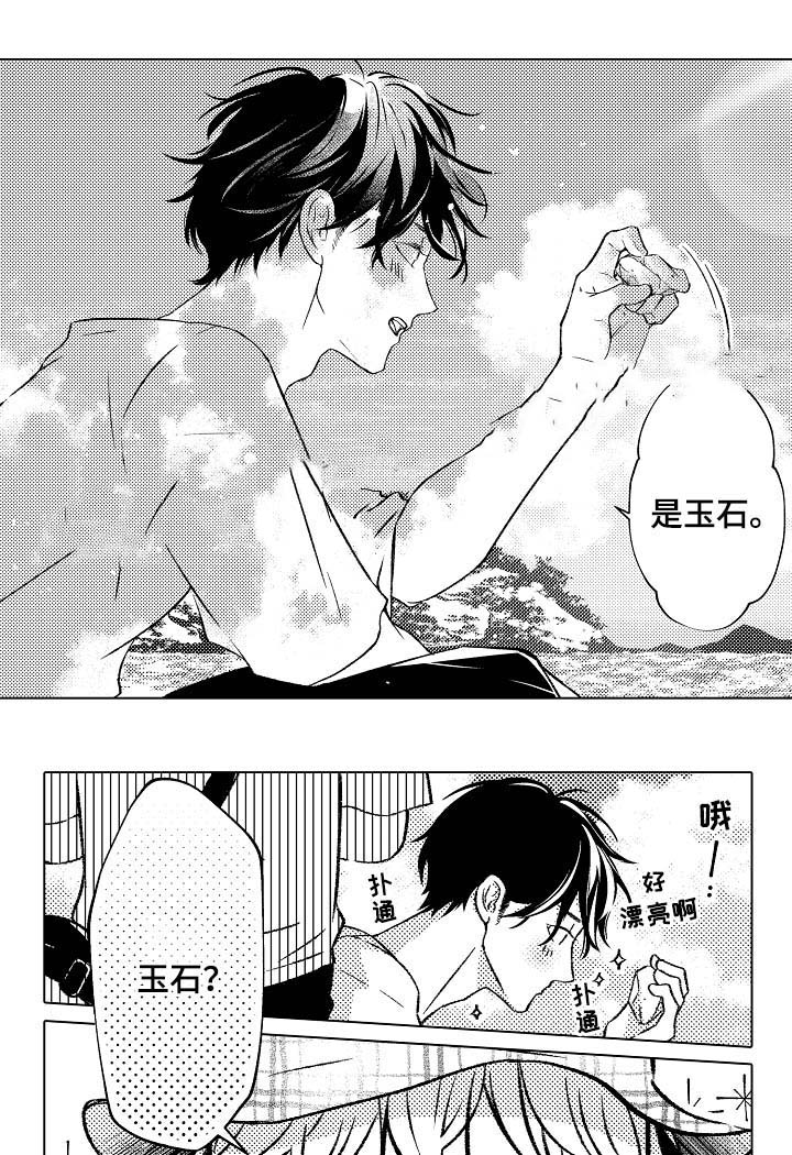 《可以跟老师练习吗》漫画最新章节第36话免费下拉式在线观看章节第【7】张图片