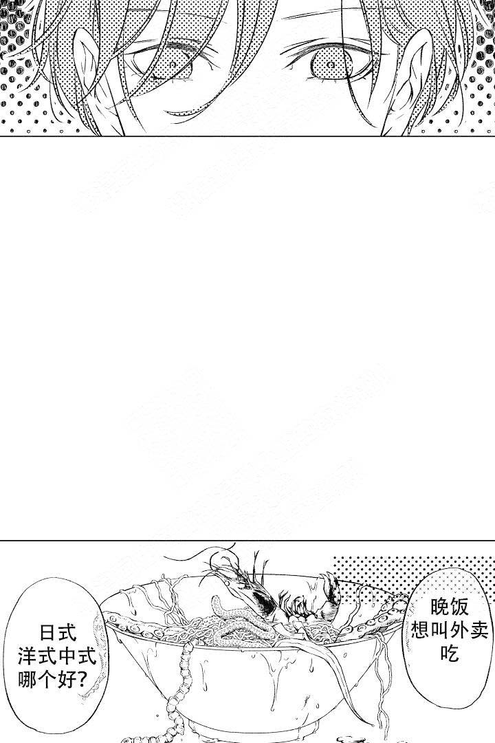 《可以跟老师练习吗》漫画最新章节第8话免费下拉式在线观看章节第【9】张图片