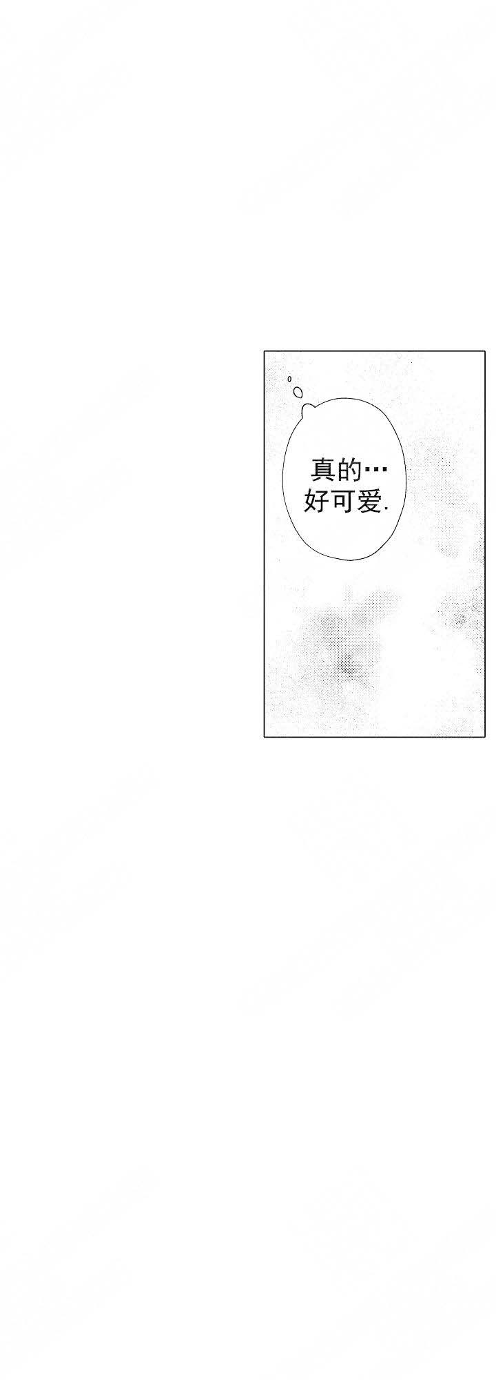 《可以跟老师练习吗》漫画最新章节第59话免费下拉式在线观看章节第【1】张图片