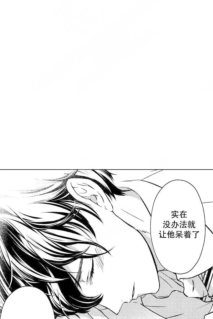 《可以跟老师练习吗》漫画最新章节第16话免费下拉式在线观看章节第【4】张图片