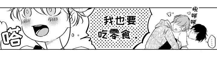 《可以跟老师练习吗》漫画最新章节第37话免费下拉式在线观看章节第【2】张图片