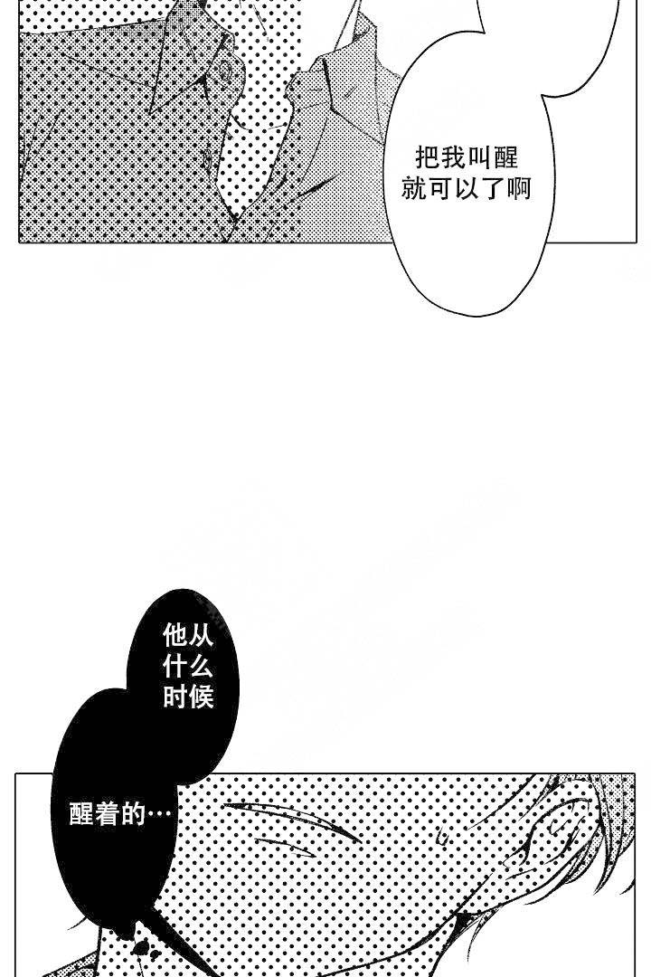 《可以跟老师练习吗》漫画最新章节第17话免费下拉式在线观看章节第【16】张图片