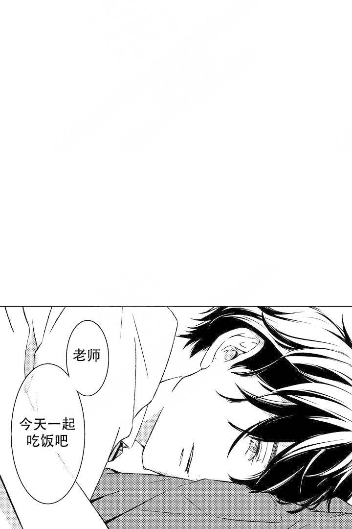 《可以跟老师练习吗》漫画最新章节第18话免费下拉式在线观看章节第【22】张图片