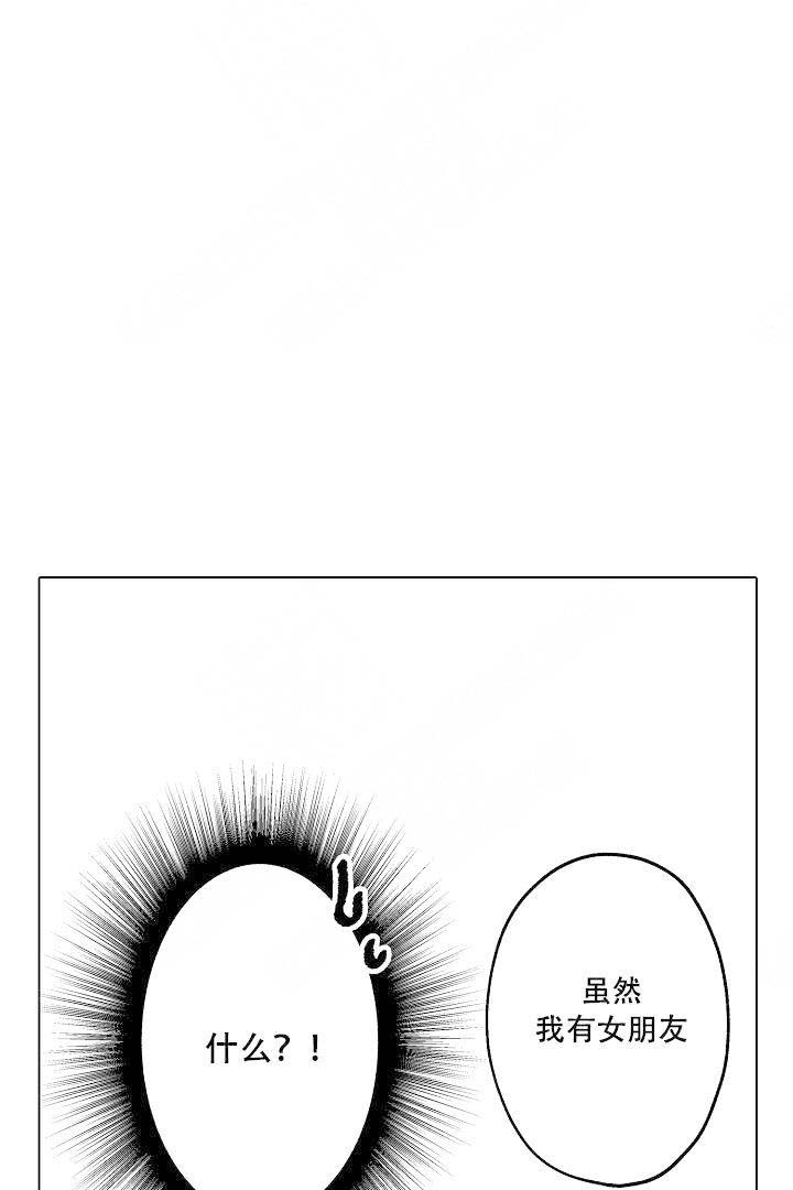 《可以跟老师练习吗》漫画最新章节第5话免费下拉式在线观看章节第【12】张图片