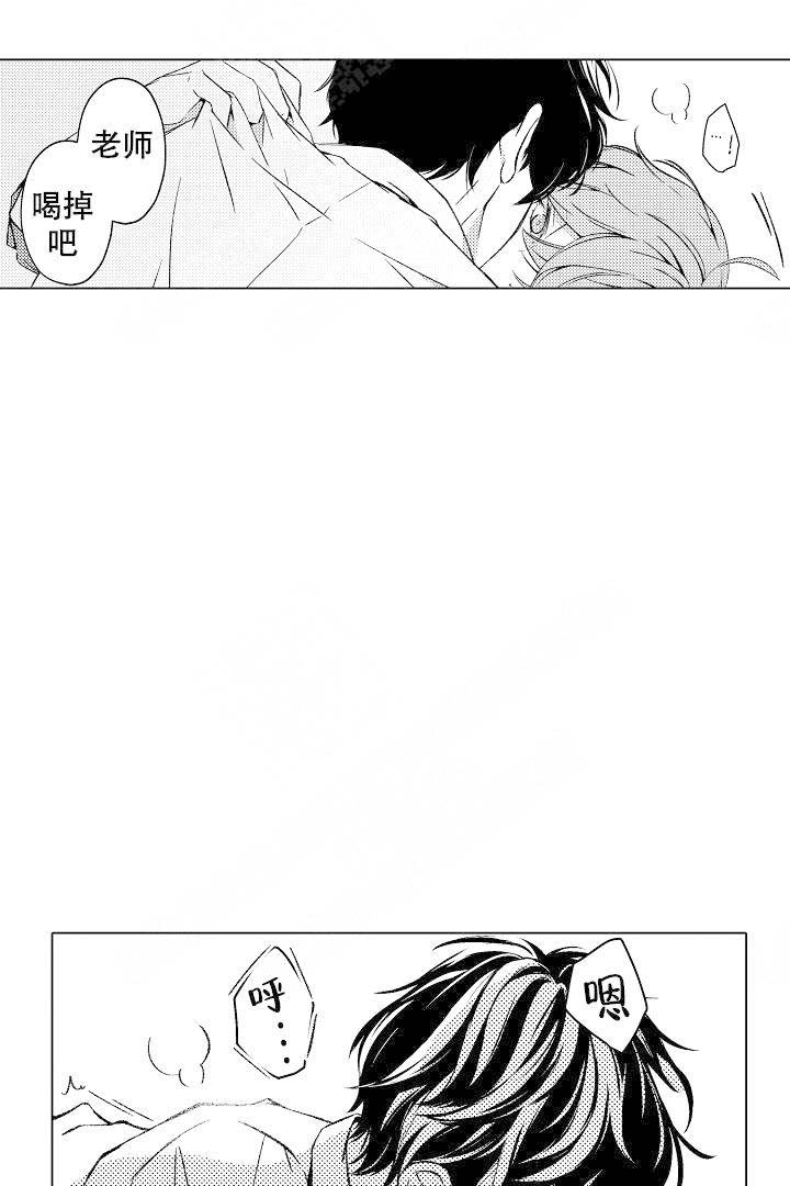 《可以跟老师练习吗》漫画最新章节第18话免费下拉式在线观看章节第【18】张图片