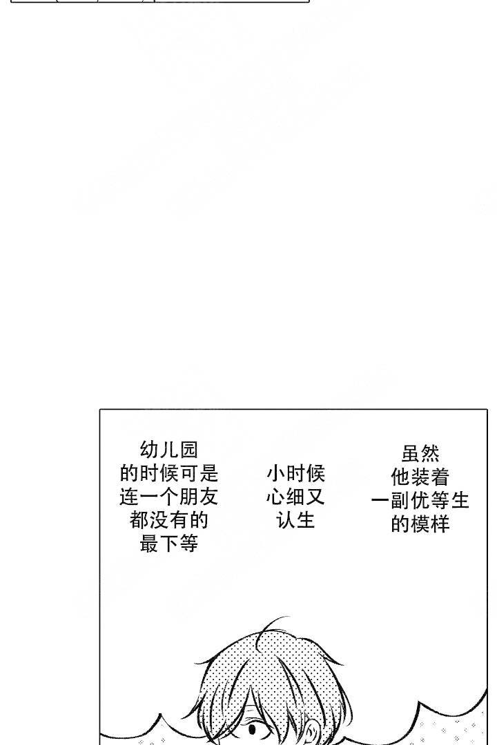 《可以跟老师练习吗》漫画最新章节第20话免费下拉式在线观看章节第【14】张图片