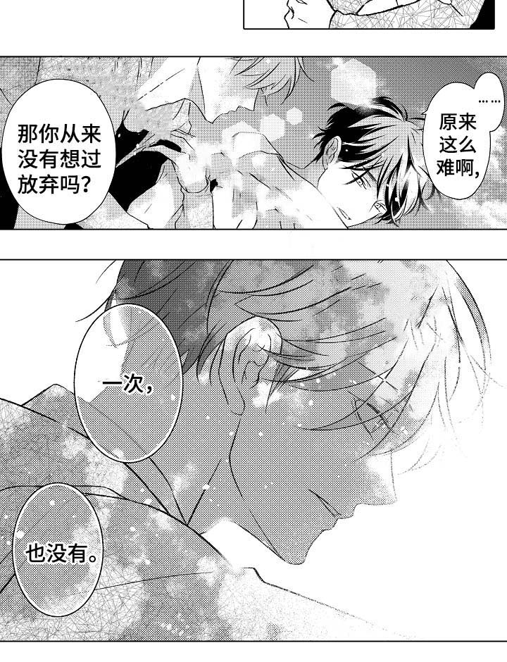 《可以跟老师练习吗》漫画最新章节第37话免费下拉式在线观看章节第【8】张图片