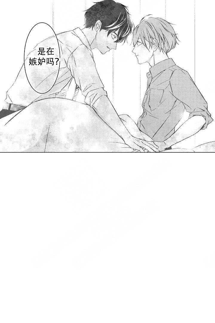 《可以跟老师练习吗》漫画最新章节第17话免费下拉式在线观看章节第【20】张图片