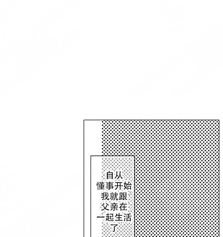 《可以跟老师练习吗》漫画最新章节第6话免费下拉式在线观看章节第【4】张图片