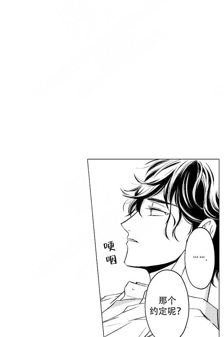 《可以跟老师练习吗》漫画最新章节第10话免费下拉式在线观看章节第【12】张图片