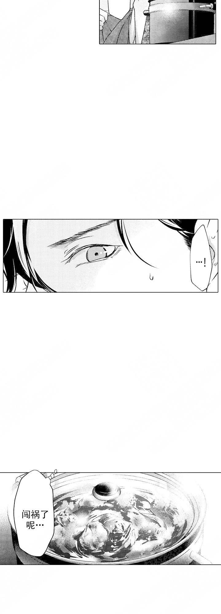 《可以跟老师练习吗》漫画最新章节第56话免费下拉式在线观看章节第【5】张图片