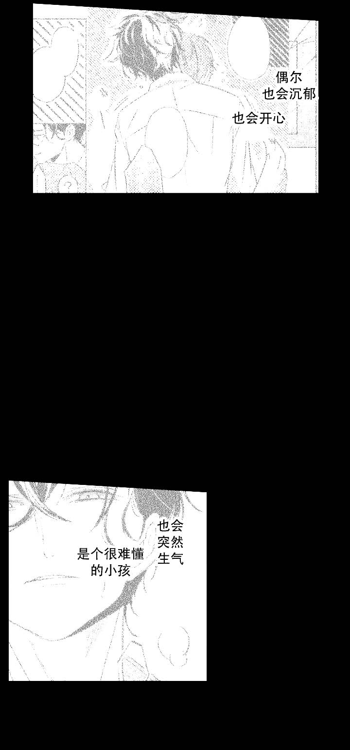 《可以跟老师练习吗》漫画最新章节第16话免费下拉式在线观看章节第【16】张图片