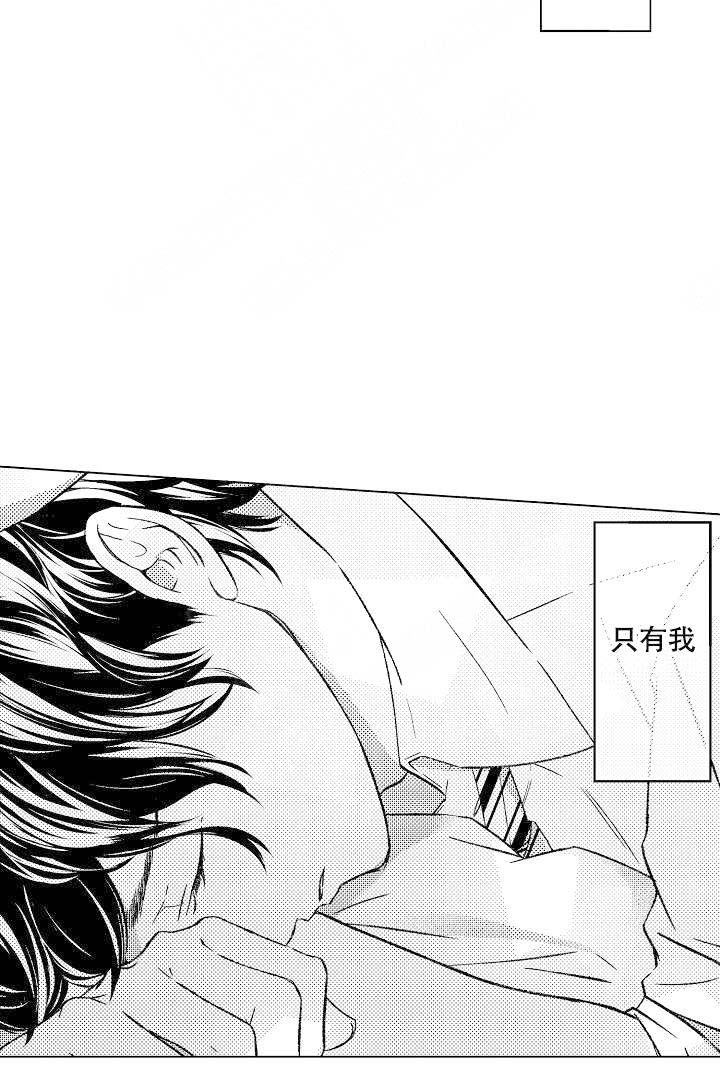 《可以跟老师练习吗》漫画最新章节第16话免费下拉式在线观看章节第【20】张图片