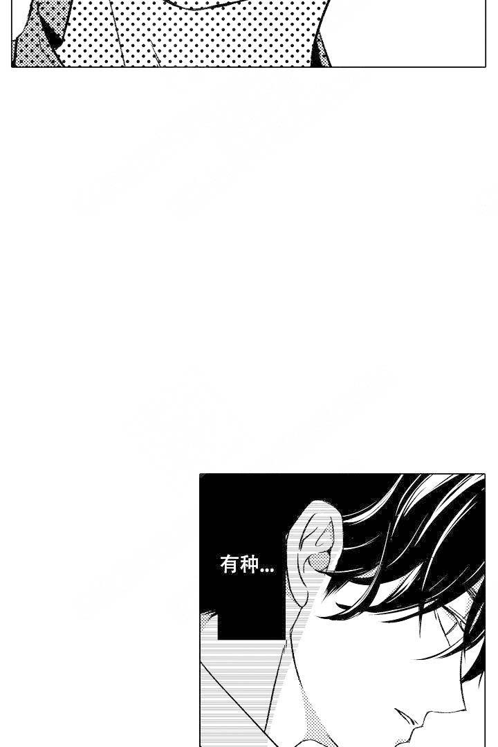 《可以跟老师练习吗》漫画最新章节第17话免费下拉式在线观看章节第【17】张图片