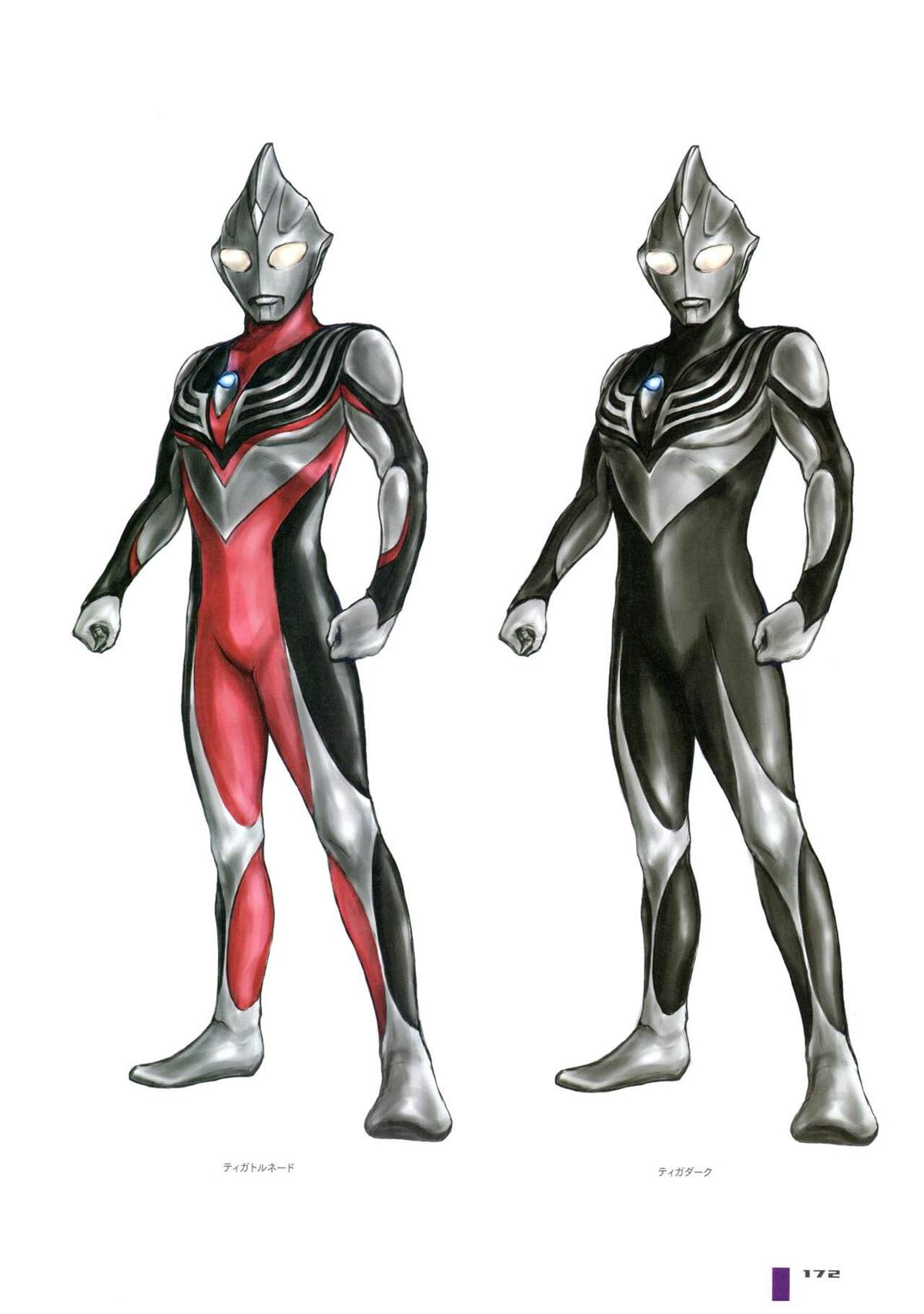 《Ultraman Design Works Hiroshi Maruyama》漫画最新章节画集1免费下拉式在线观看章节第【180】张图片