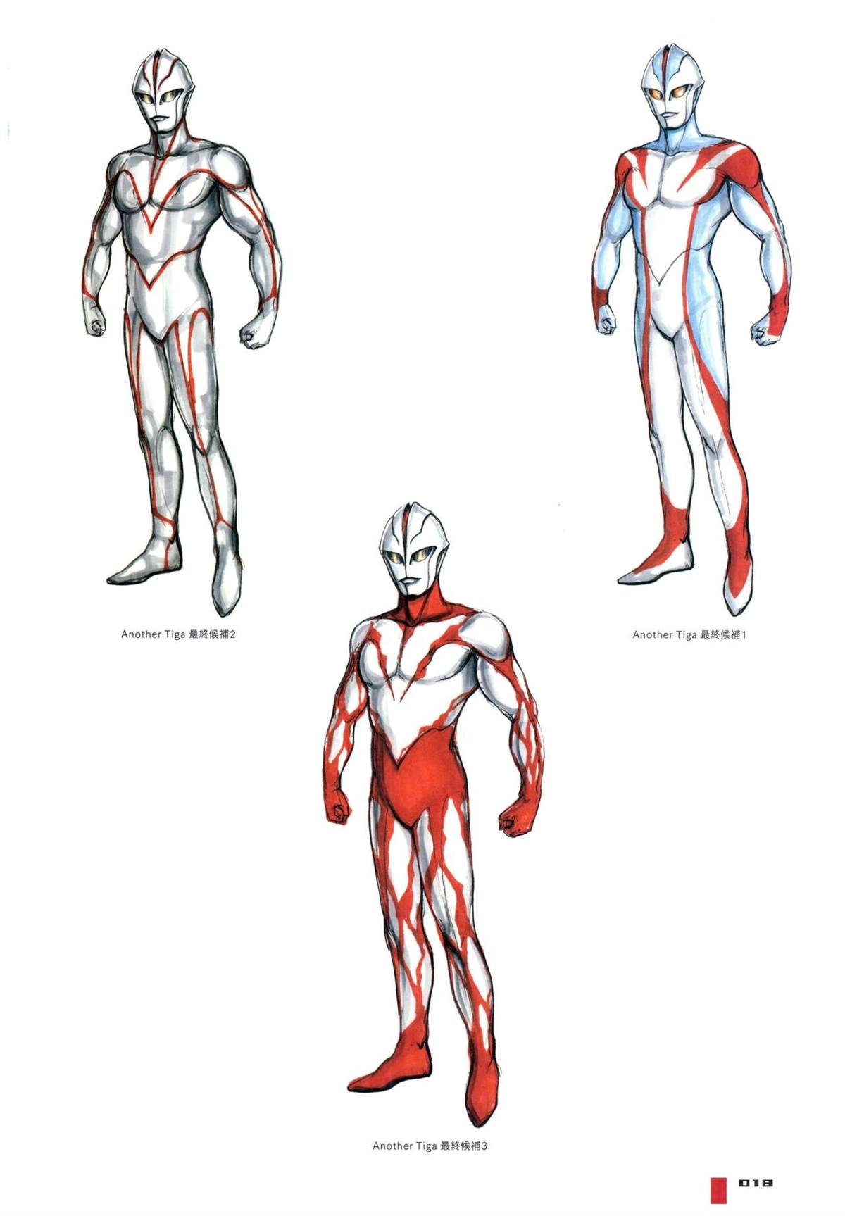 《Ultraman Design Works Hiroshi Maruyama》漫画最新章节画集1免费下拉式在线观看章节第【26】张图片