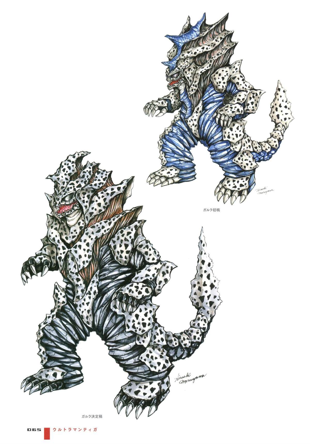 《Ultraman Design Works Hiroshi Maruyama》漫画最新章节画集1免费下拉式在线观看章节第【73】张图片