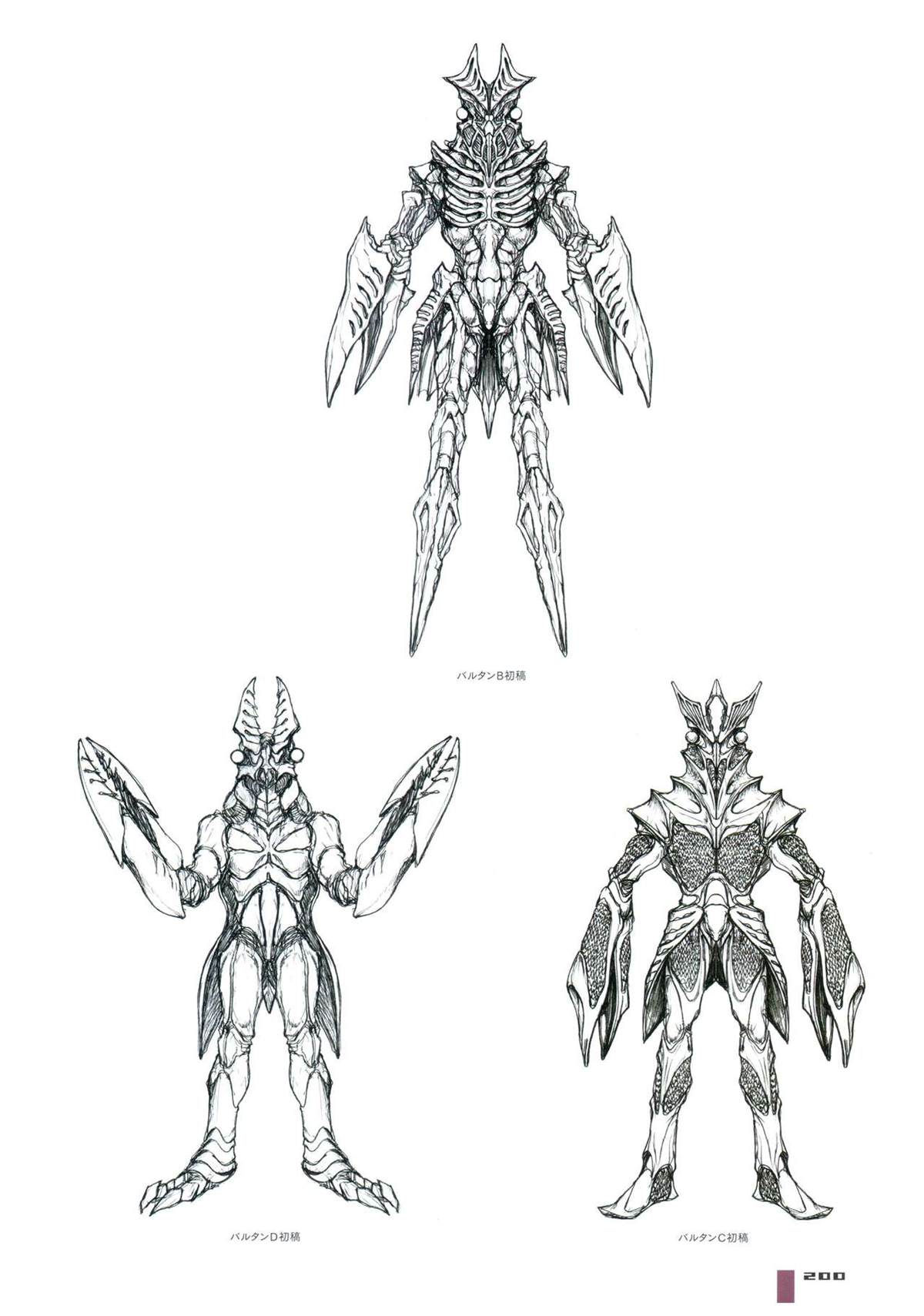 《Ultraman Design Works Hiroshi Maruyama》漫画最新章节画集1免费下拉式在线观看章节第【208】张图片