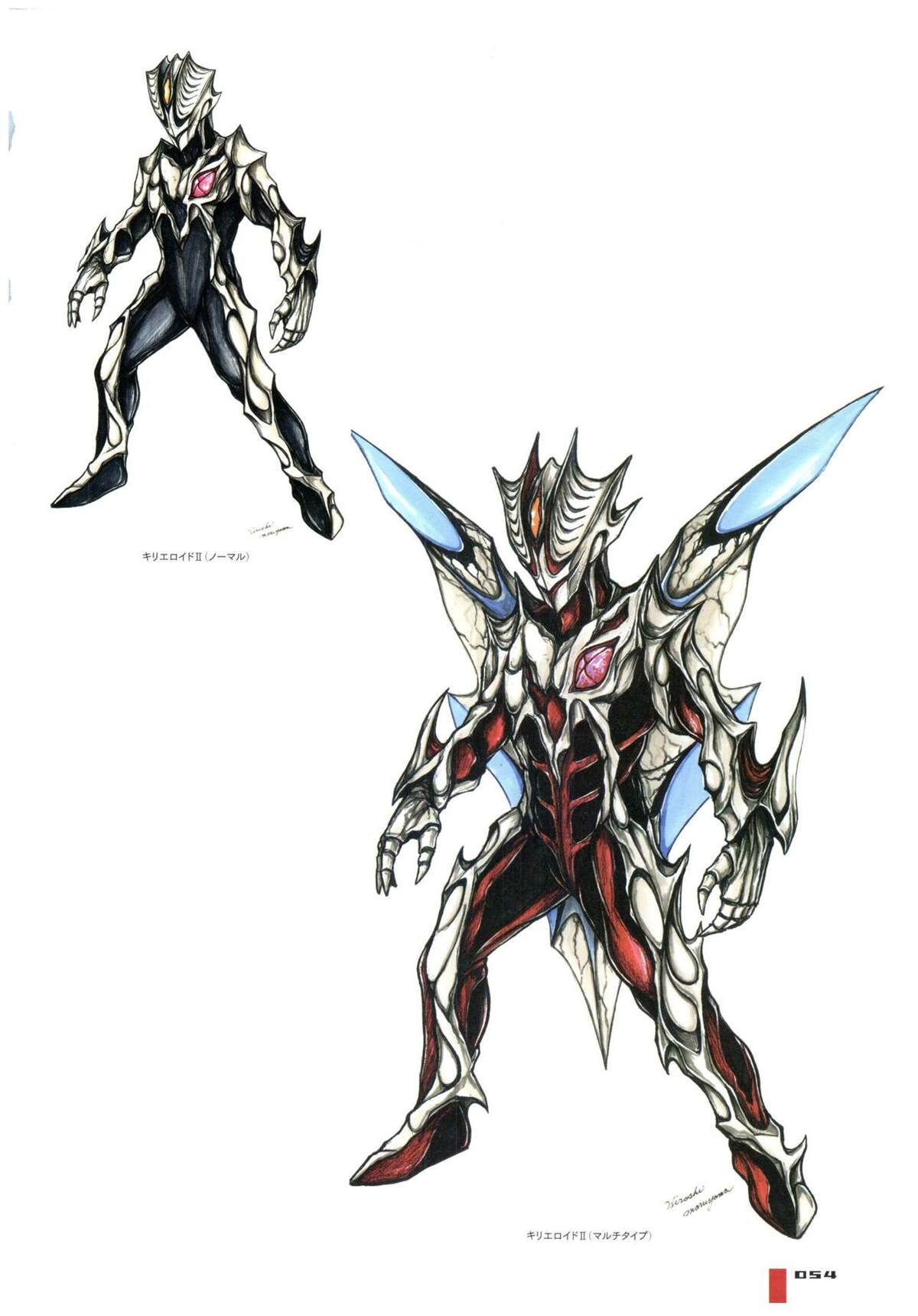 《Ultraman Design Works Hiroshi Maruyama》漫画最新章节画集1免费下拉式在线观看章节第【62】张图片