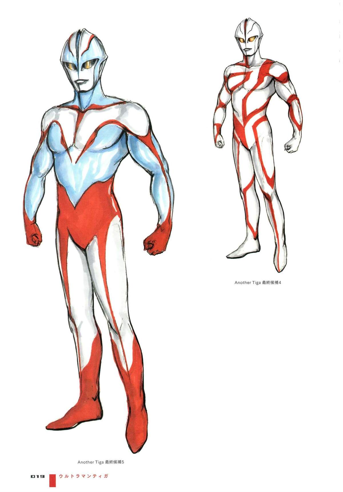 《Ultraman Design Works Hiroshi Maruyama》漫画最新章节画集1免费下拉式在线观看章节第【27】张图片