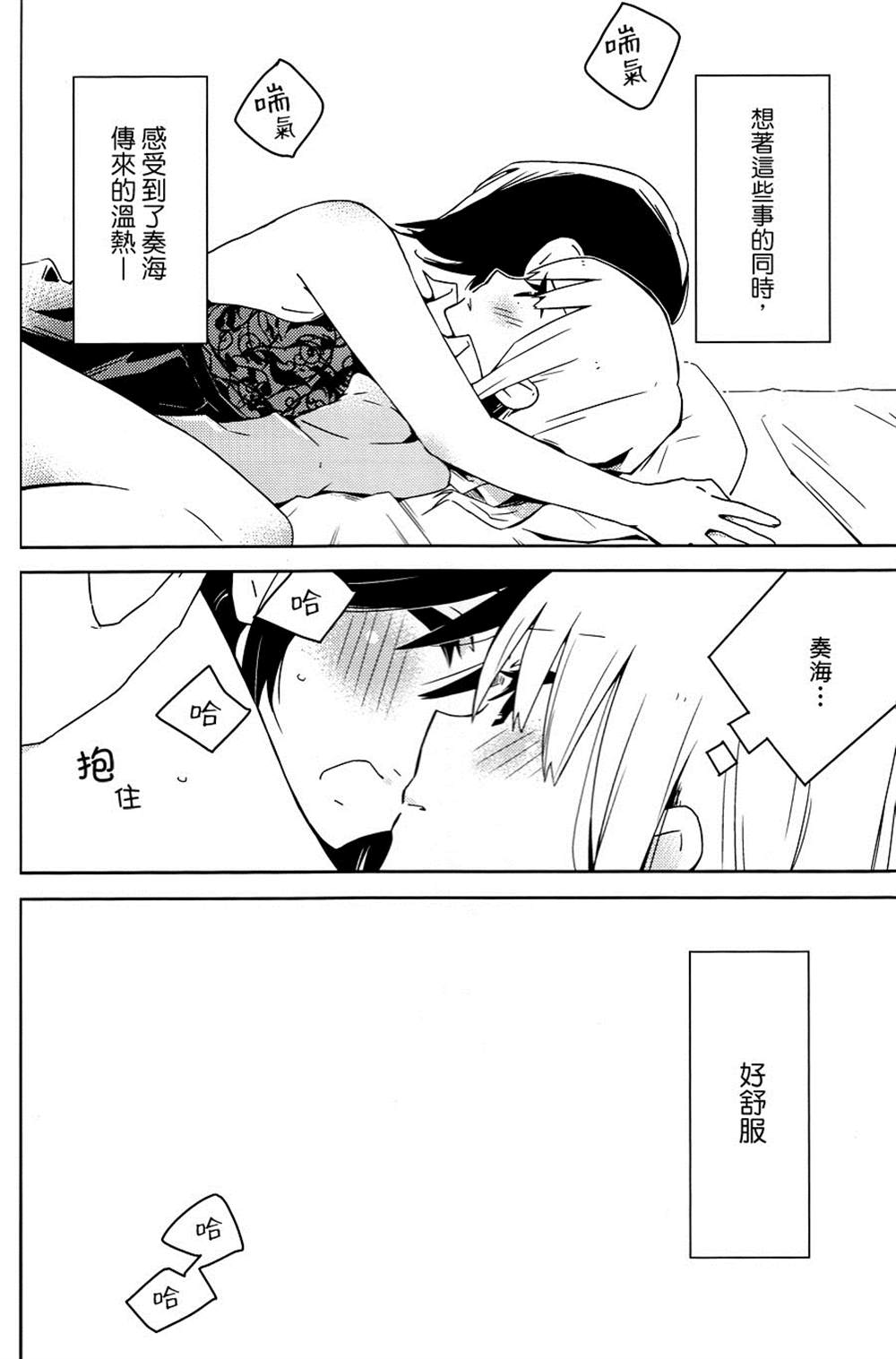 《她们的风流情事》漫画最新章节第1话免费下拉式在线观看章节第【21】张图片