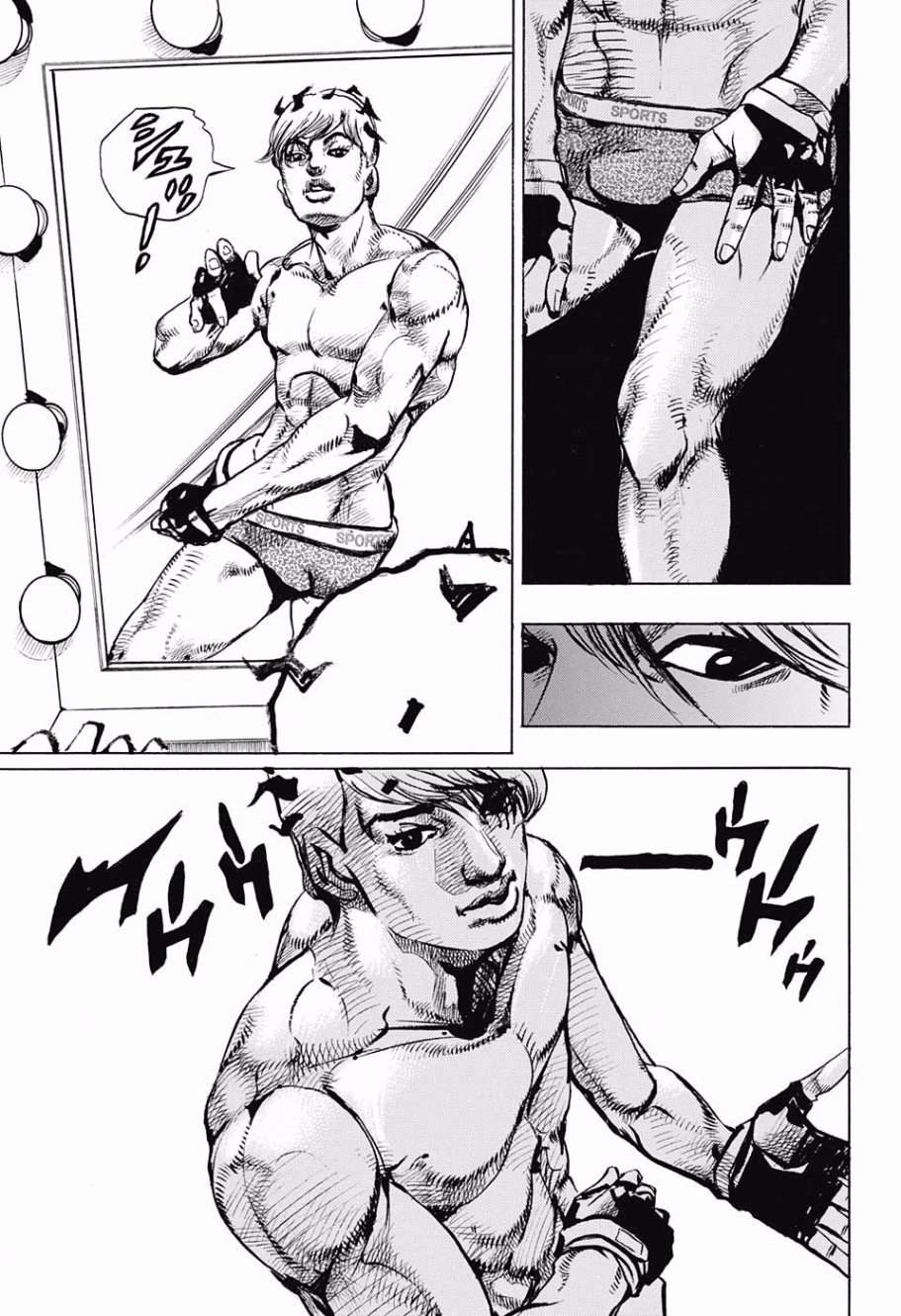 《岸边露伴一动不动》漫画最新章节第10话免费下拉式在线观看章节第【9】张图片