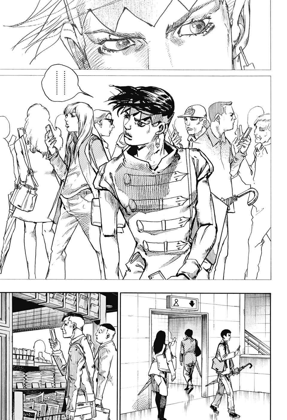 《岸边露伴一动不动》漫画最新章节第7话免费下拉式在线观看章节第【16】张图片