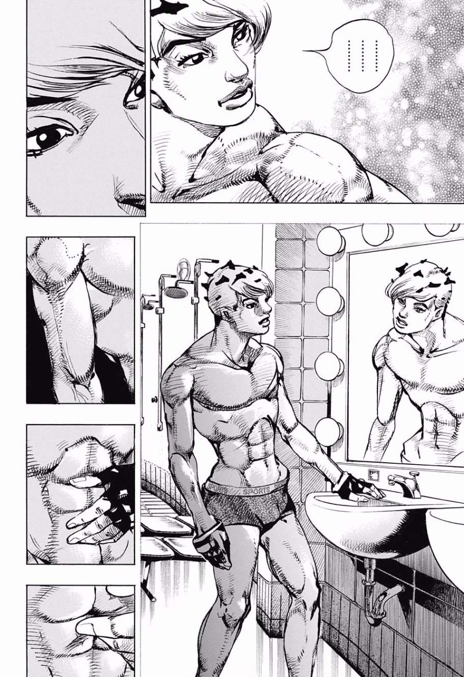 《岸边露伴一动不动》漫画最新章节第10话免费下拉式在线观看章节第【8】张图片