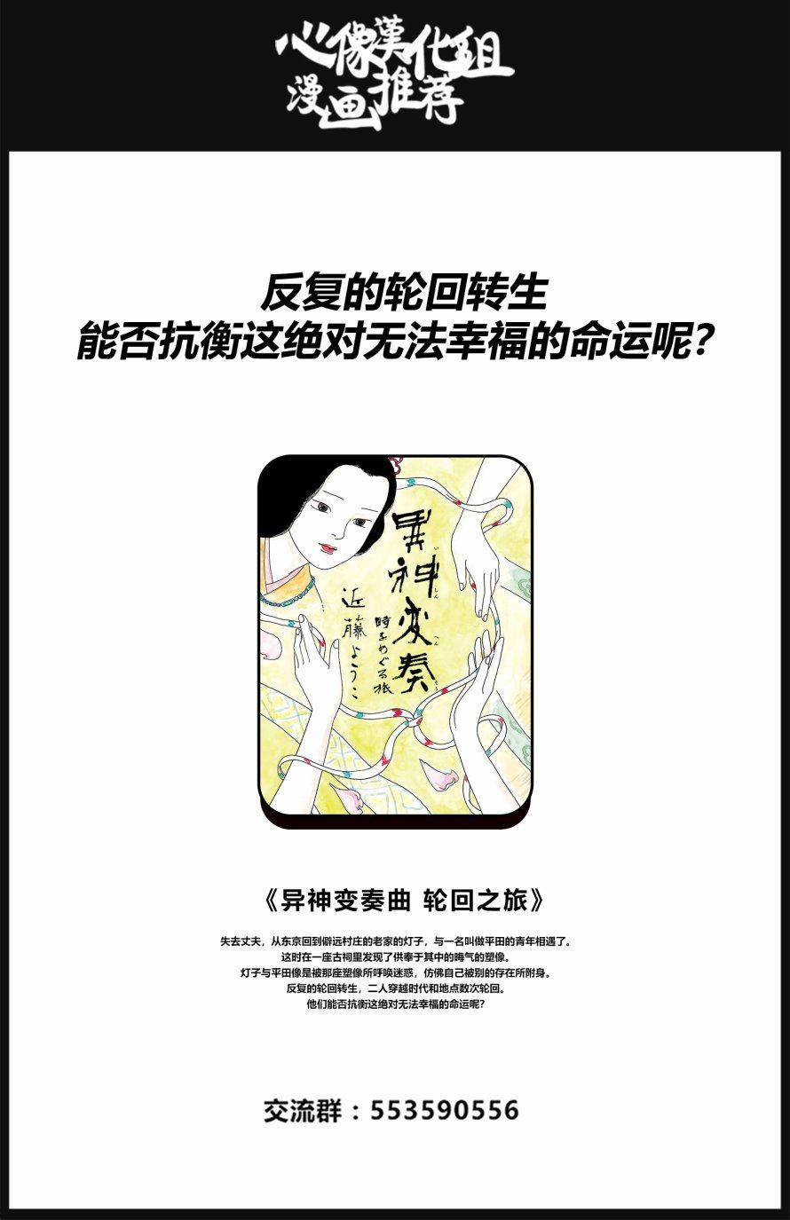 《香烟与樱桃》漫画最新章节第48话 添麻烦了吗？免费下拉式在线观看章节第【14】张图片
