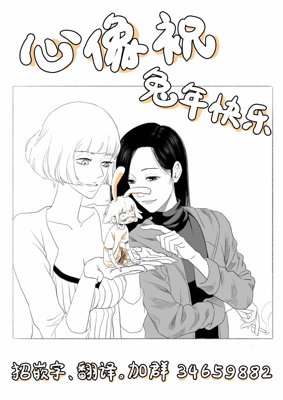 《香烟与樱桃》漫画最新章节第102话免费下拉式在线观看章节第【16】张图片