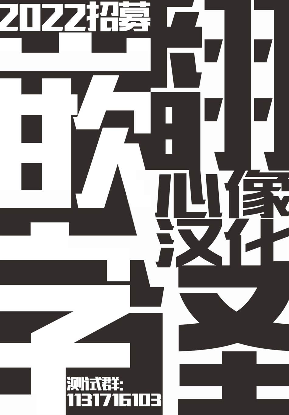 《香烟与樱桃》漫画最新章节第97话免费下拉式在线观看章节第【14】张图片