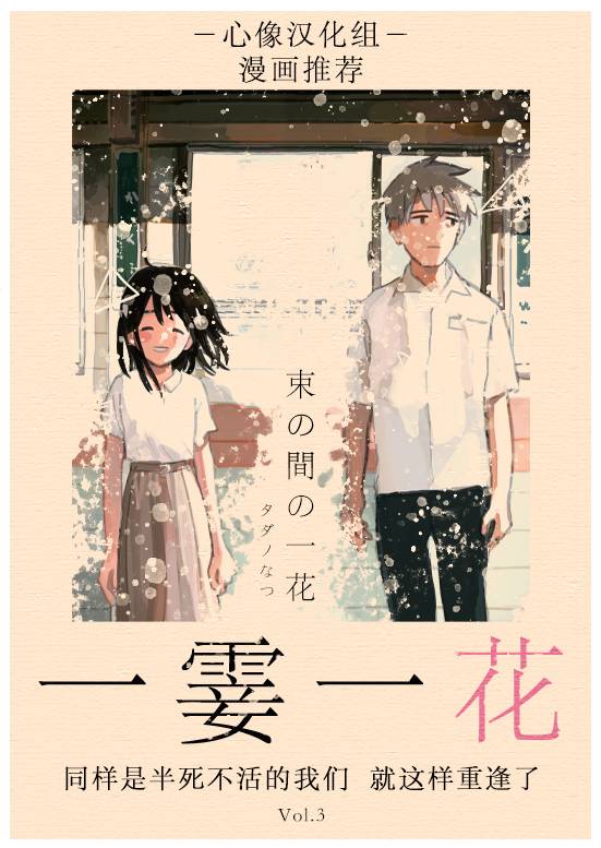 《香烟与樱桃》漫画最新章节第58话 意外的才能免费下拉式在线观看章节第【16】张图片