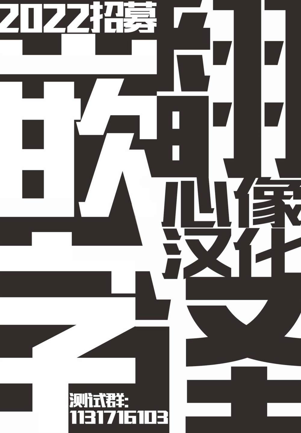 《香烟与樱桃》漫画最新章节第101话免费下拉式在线观看章节第【16】张图片