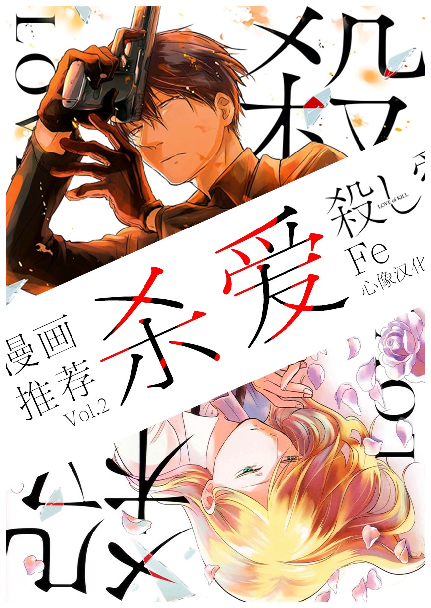 《香烟与樱桃》漫画最新章节第60话 选择免费下拉式在线观看章节第【13】张图片