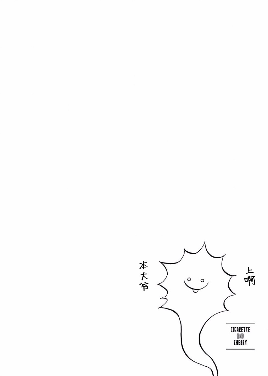 《香烟与樱桃》漫画最新章节第34话免费下拉式在线观看章节第【12】张图片