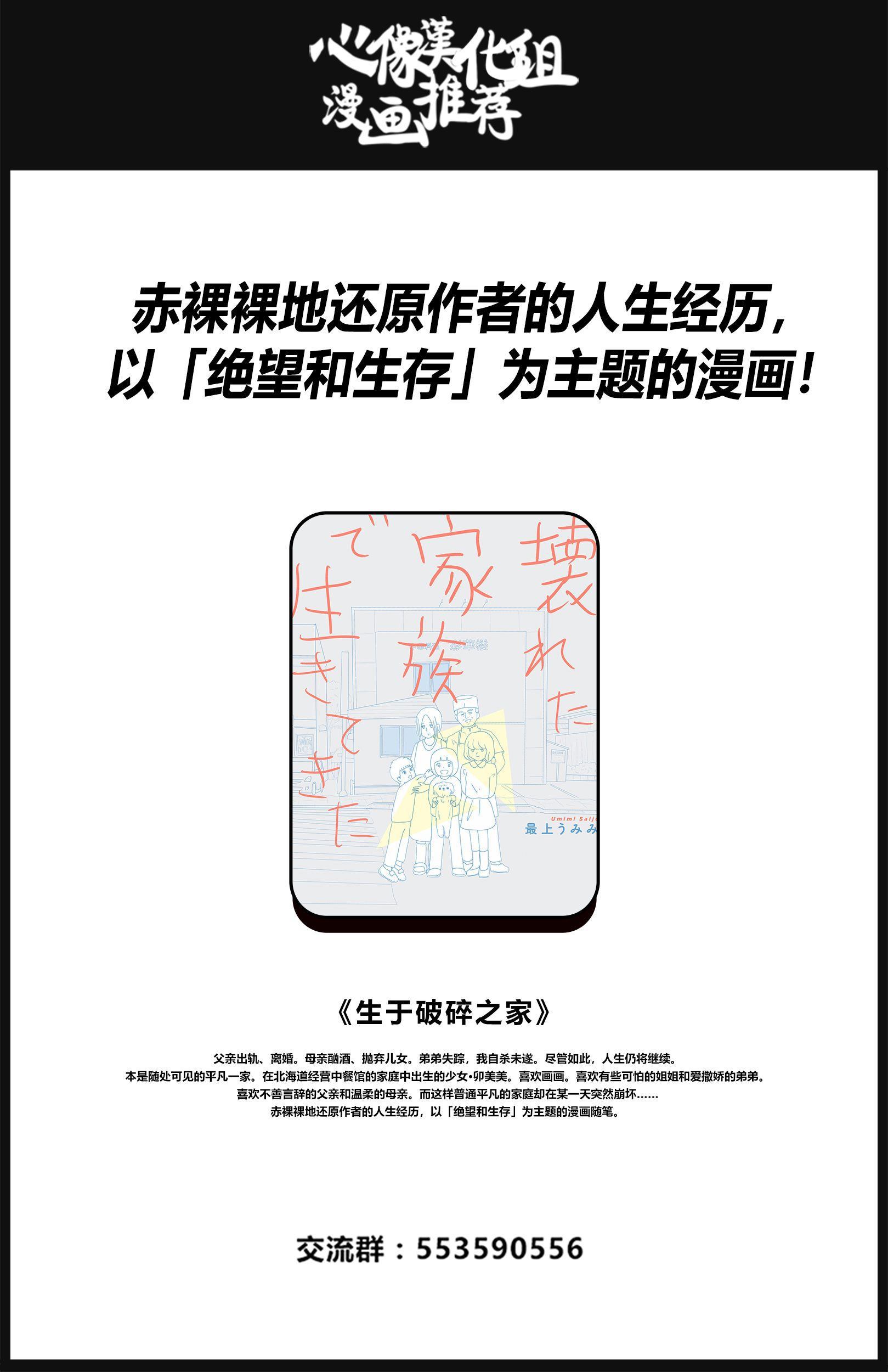 《香烟与樱桃》漫画最新章节第46话 病由心生？免费下拉式在线观看章节第【15】张图片