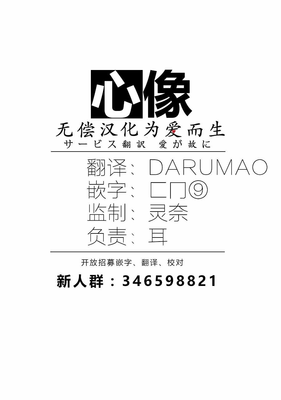 《香烟与樱桃》漫画最新章节第29话免费下拉式在线观看章节第【15】张图片