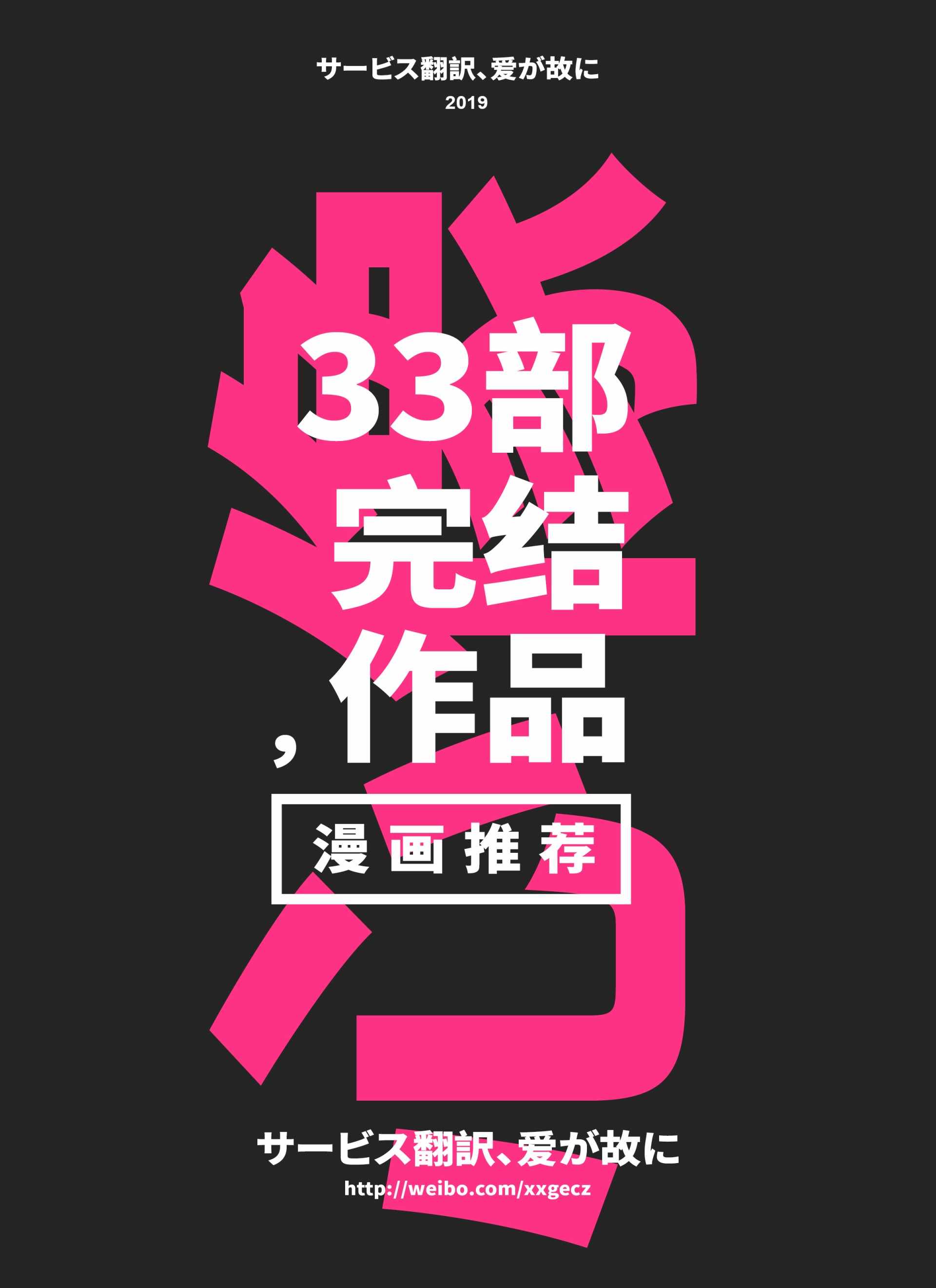 《香烟与樱桃》漫画最新章节第10话免费下拉式在线观看章节第【14】张图片